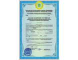 Сертификат эксперта Киев
